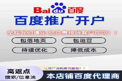百度推广收费标准解析与实战案例