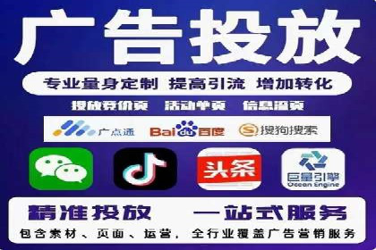 如何在SEM代运营服务公司中实现ROI最大化