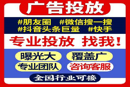 揭秘sem代运营机构如何助力中小企业发展